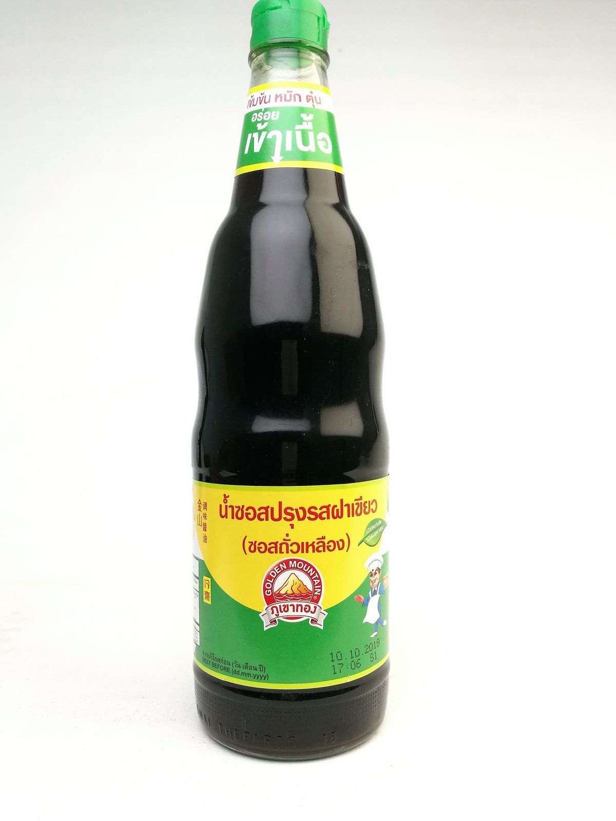 Soya Bean Soy sauce