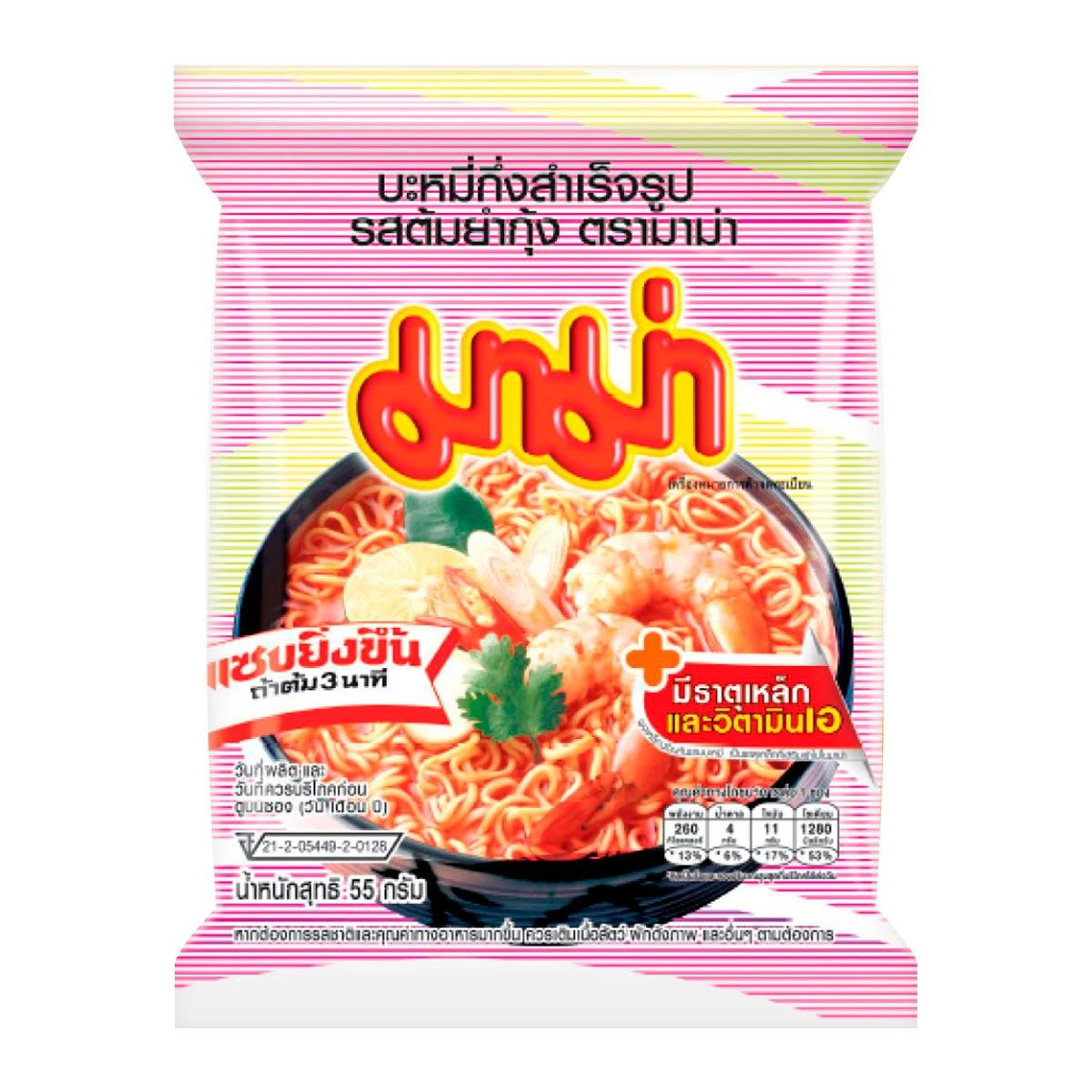 MAMA- SHRIMP TOM YUM