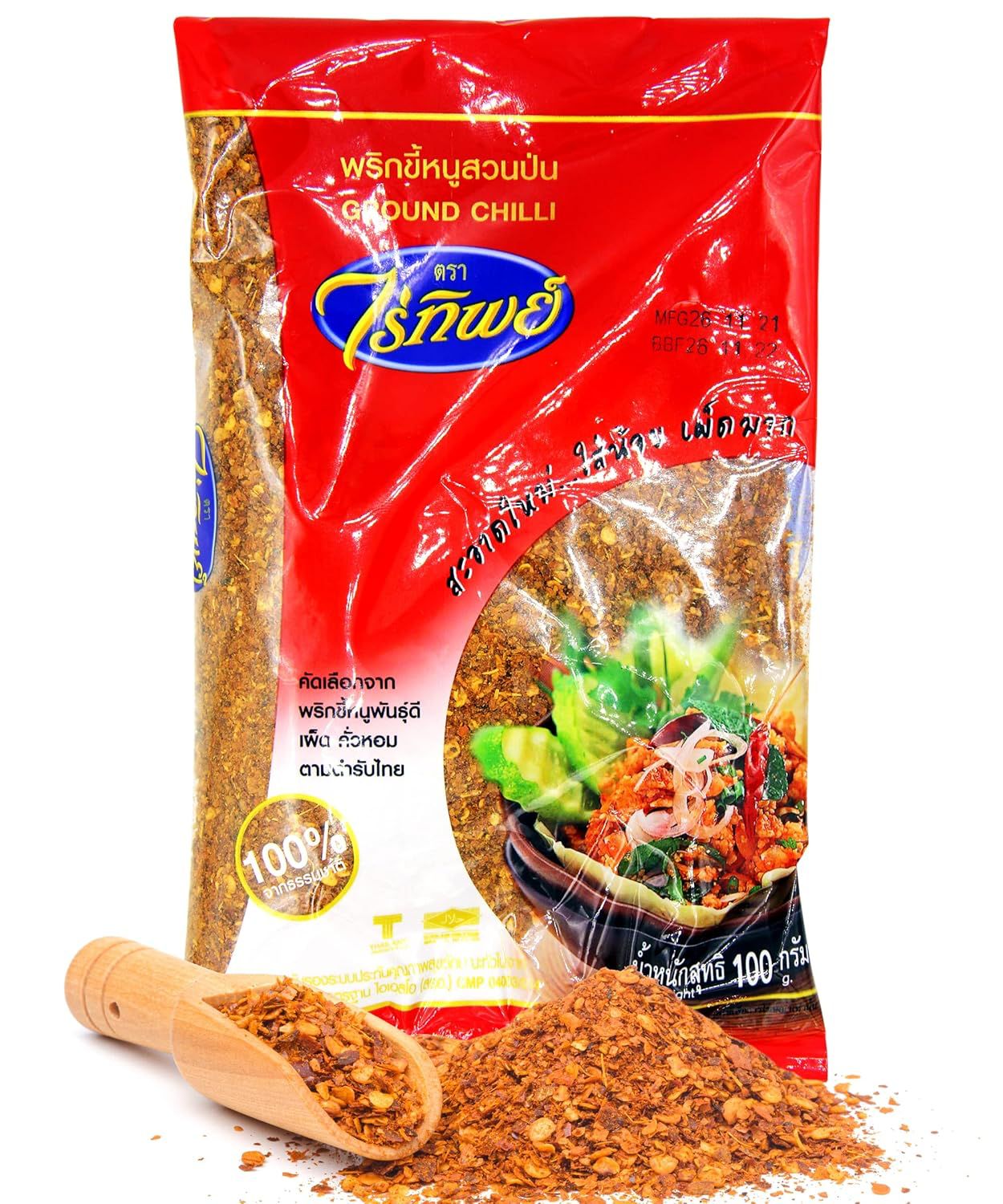CHILI POWDER