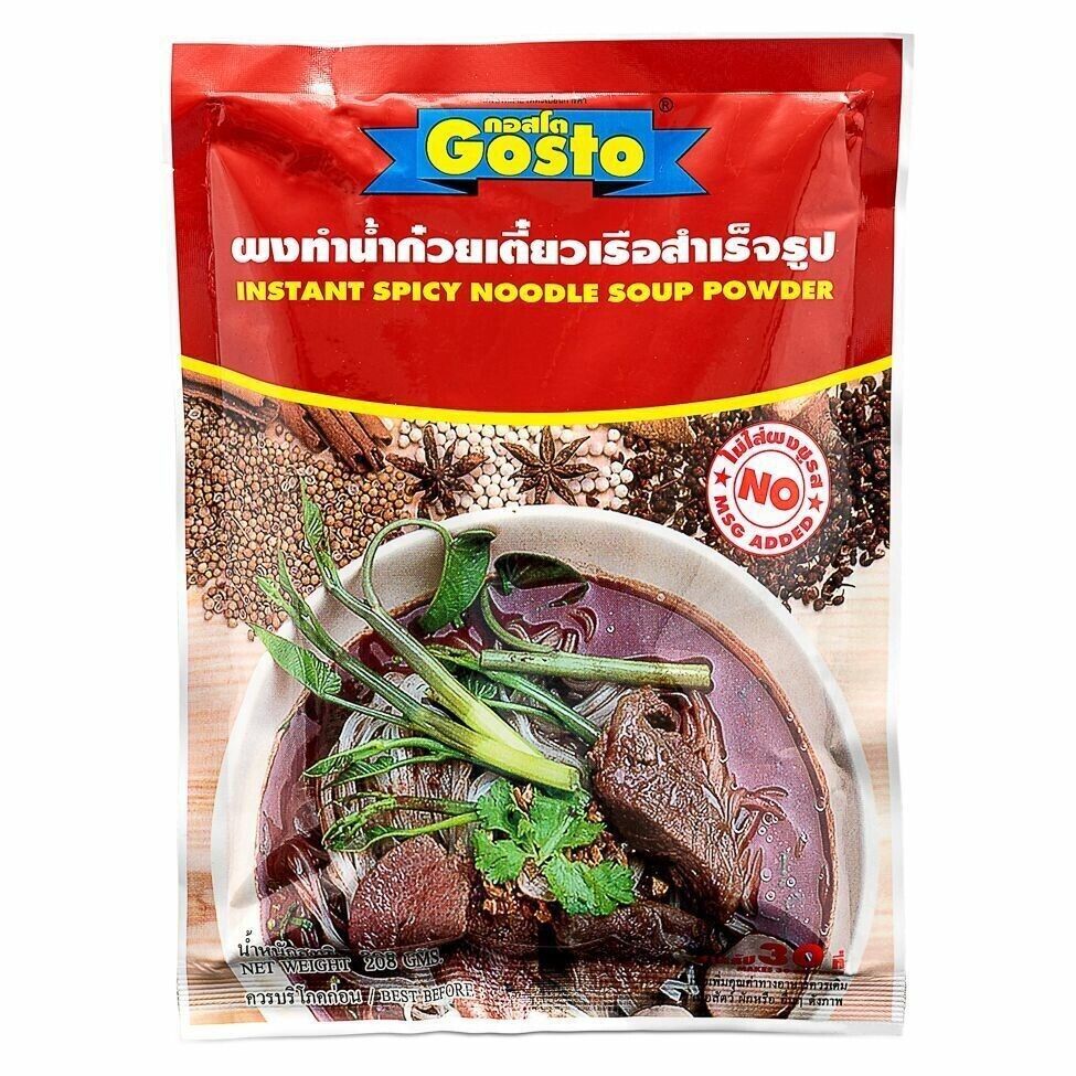 SCY NOODLES SOUP POWDER