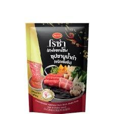 STYLE BLACK SOUP