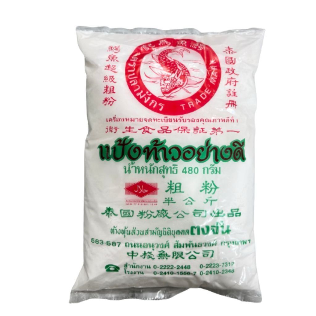 ARROWROOT FLOUR