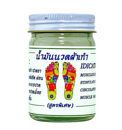 HEARBAL MEDICENE BALM