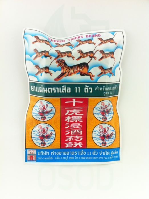 THERMA PLASTER -BACK PAIN RELIEF