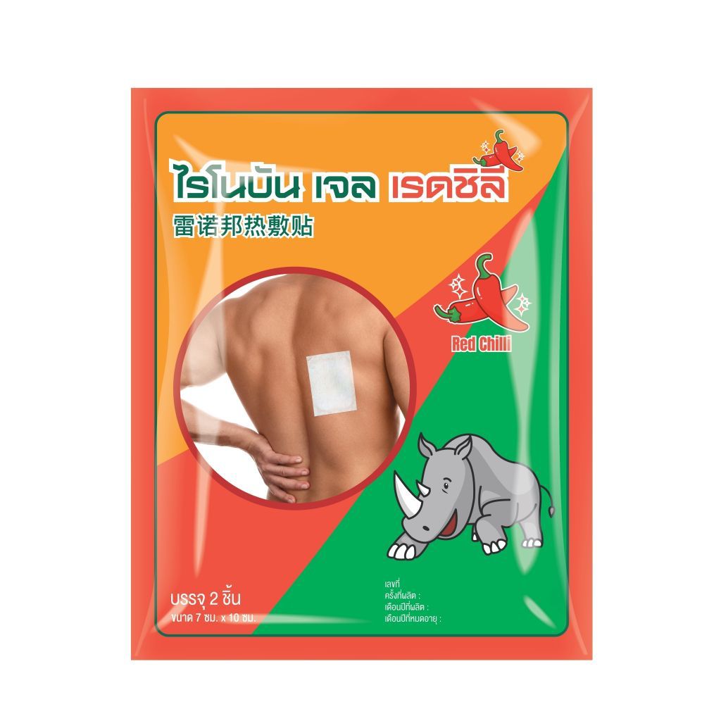 HART PATCH GOLD BACK PAIN 