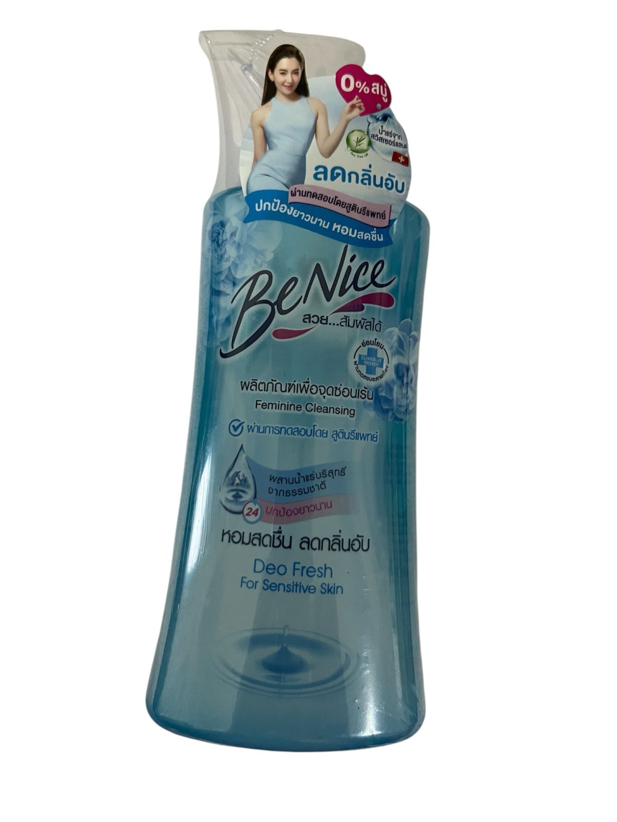 FEMAL CLEANER  منظف المناطق الحساسه